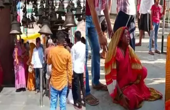 बिहार: सावन के पहले सोमवार को पूजा के दौरान मंदिर में मची भगदड़, दो महिलाओं की हुई मौत