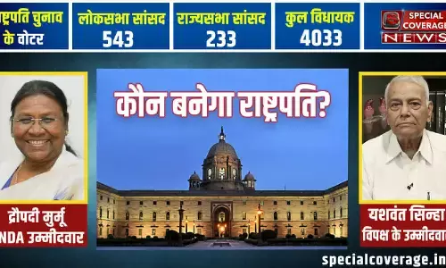 Presidential election Result: राष्ट्रपति उम्मीदवार द्रौपदी मुर्मू को इतने सांसदों ने दिए वोट, सामने आया चौकानें वाला आकंड़ा