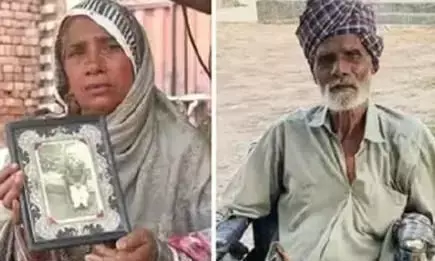 बँटबारे में बिछुड़े भाई बहन को 75 साल बाद यूट्यूबर ने एसे मिलाया बँटबारे में बिछुड़े भाई बहन को 75 साल बाद यूट्यूबर ने एसे मिलाया