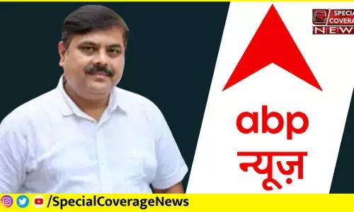 ABP के नये वाइस प्रेसिडेंट : 30 साल बाद पत्रकारिता में एक और एसपी ABP के नये वाइस प्रेसिडेंट : 30 साल बाद पत्रकारिता में एक और एसपी