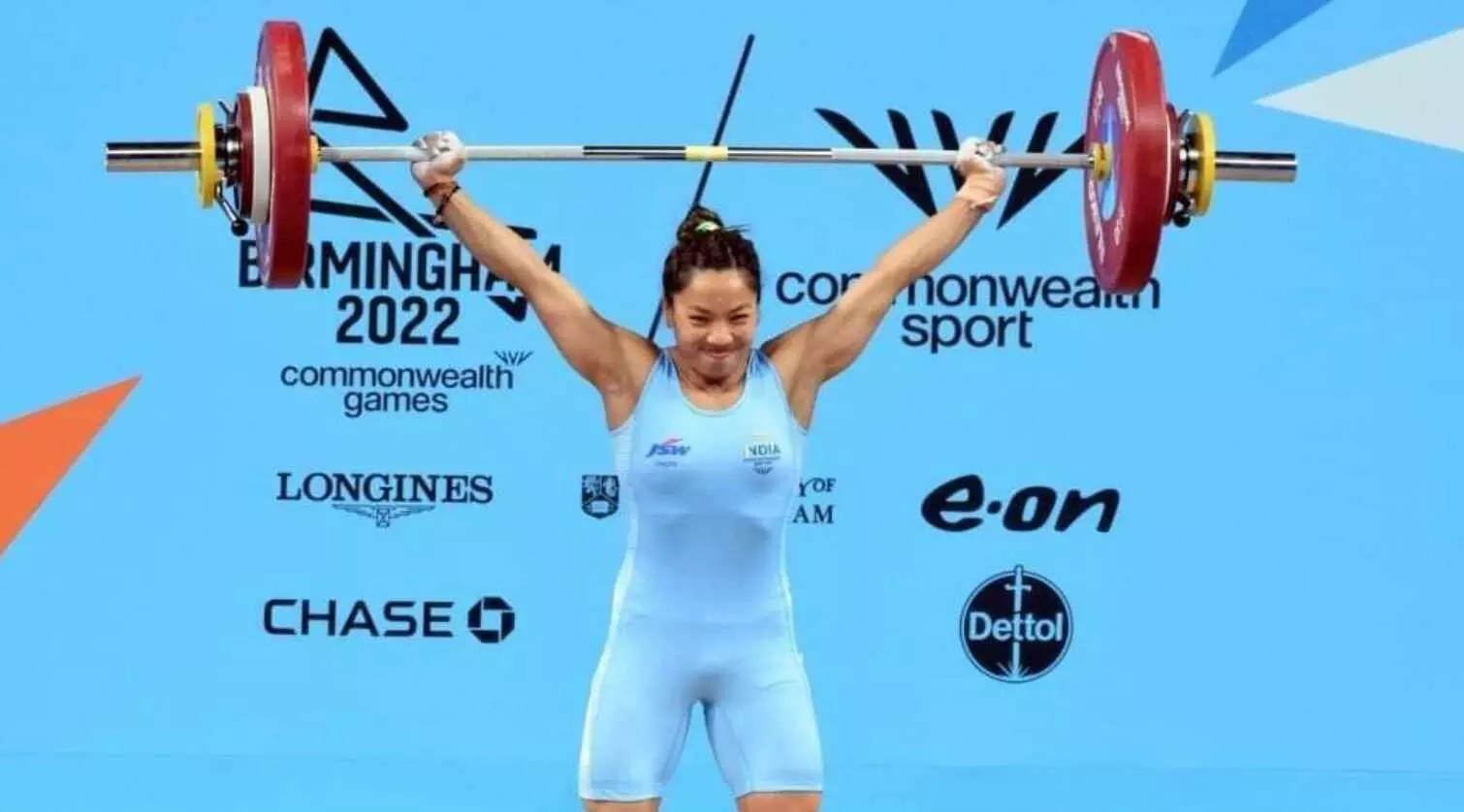 CWG 2022 : Mirabai Chanu wins gold : मीराबाई चानू ने भारत को दिलाया पहला गोल्ड, वेटलिफ्टिंग में शानदार प्रदर्शन CWG 2022 : Mirabai Chanu wins gold : मीराबाई चानू ने भारत को दिलाया पहला गोल्ड, वेटलिफ्टिंग में शानदार प्रदर्शन
