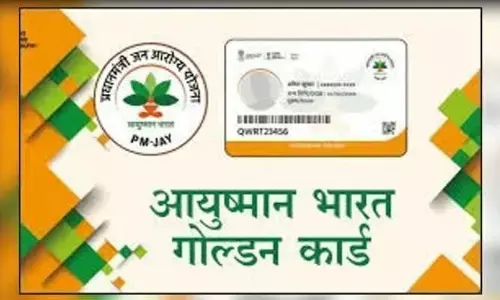 पंजाब मे आयुष्मान का्र्ड मे आया बडा घपला सामने, क्या आप तो नही हुए इस घपले का शिकार पंजाब मे आयुष्मान का्र्ड मे आया बडा घपला सामने, क्या आप तो नही हुए इस घपले का शिकार