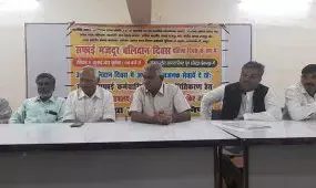 सविदा सफाई कर्मचारियों के विनियमितीकरण के लिए हाई कोर्ट का दरवाजा खटखटाएंगे सफाई कर्मचारी संगठन सविदा सफाई कर्मचारियों के विनियमितीकरण के लिए हाई कोर्ट का दरवाजा खटखटाएंगे सफाई कर्मचारी संगठन