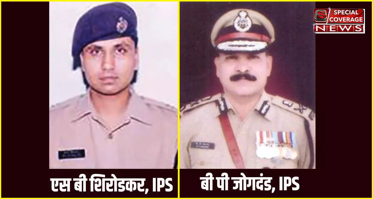 7 IPS अधिकारियों का हुआ तबादला, लखनऊ और कानपुर को मिले नए पुलिस कमिश्नर, एस बी शिरोडकर बने लखनऊ के नए पुलिस कमिश्नर