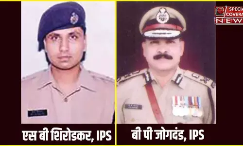 7 IPS अधिकारियों का हुआ तबादला, लखनऊ और कानपुर को मिले नए पुलिस कमिश्नर, एस बी शिरोडकर बने लखनऊ के नए पुलिस कमिश्नर 7 IPS अधिकारियों का हुआ तबादला, लखनऊ और कानपुर को मिले नए पुलिस कमिश्नर, एस बी शिरोडकर बने लखनऊ के नए पुलिस कमिश्नर