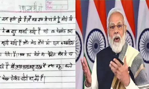 Letter To PM: इस नन्ही बच्ची ने PM मोदी को लिखी चिठ्ठी, अब हुई वायरल क्या जबाब दे पाएगी मोदी सरकार Letter To PM: इस नन्ही बच्ची ने PM मोदी को लिखी चिठ्ठी, अब हुई वायरल क्या जबाब दे पाएगी मोदी सरकार