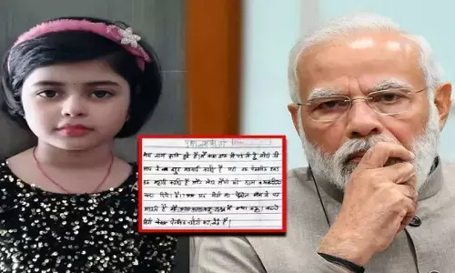 मोदीजी, आपने पेंसिल-रबर तक महंगी कर दी, मांगने पर मम्मी मारती हैं, कक्षा 1 की छात्रा ने लिखा PM को पत्र मोदीजी, आपने पेंसिल-रबर तक महंगी कर दी, मांगने पर मम्मी मारती हैं, कक्षा 1 की छात्रा ने लिखा PM को पत्र