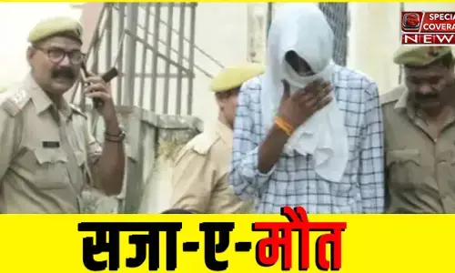 7 लोगों की हत्याओं से दहल गया था गाजियाबाद, 9 साल बाद कोर्ट ने सुनाई फांसी की सजा, जानें- क्या है पूरा मामला