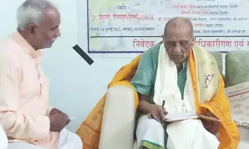 डॉ. रमानाथ त्रिपाठी को भारत-भारती सम्मान से नवाजेगी उत्तर प्रदेश सरकार,उत्तर प्रदेश हिन्दी संस्थान ने की पुरस्कारों की घोषणा।