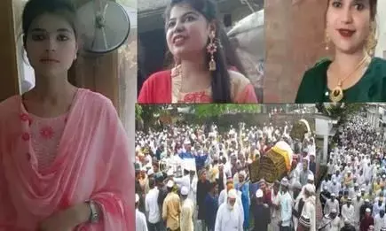 Pilibhit News: तीन सगी बहनों के साथ उठे जनाजे तो नम हुईं आंखें, घर से कब्रिस्तान तक सुनाई दीं सिसकियां Pilibhit News: तीन सगी बहनों के साथ उठे जनाजे तो नम हुईं आंखें, घर से कब्रिस्तान तक सुनाई दीं सिसकियां