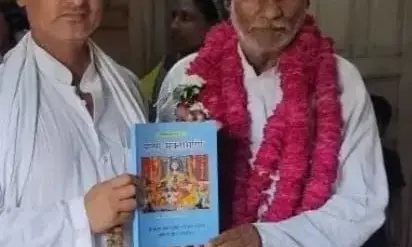 अपने आध्यात्मिक विचारों से समाज में वसुधैव कुटुम्बकम् की भावना का प्रसार कर रही है मानस मुक्तामणि पत्रिका अपने आध्यात्मिक विचारों से समाज में वसुधैव कुटुम्बकम् की भावना का प्रसार कर रही है मानस मुक्तामणि पत्रिका