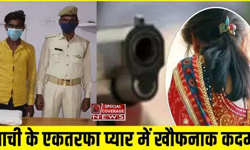 चाची के एकतरफा प्यार में भतीजे ने चाचा की बेरहमी से की हत्या, पुलिस ने किया चौकानें वाला खुलासा, हत्या के कारण भी बताए