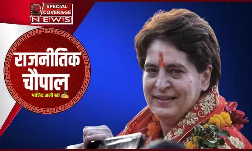 संपूर्ण विपक्ष का दायित्व निभाती प्रियंका गांधी संपूर्ण विपक्ष का दायित्व निभाती प्रियंका गांधी