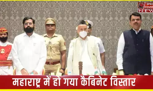 Maharashtra Cabinet : महाराष्ट्र में हो गया कैबिनेट विस्तार, बीजेपी और शिंदे गुट से 9-9 विधायक बने मंत्री, देखिए- पूरी लिस्ट Maharashtra Cabinet : महाराष्ट्र में हो गया कैबिनेट विस्तार, बीजेपी और शिंदे गुट से 9-9 विधायक बने मंत्री, देखिए- पूरी लिस्ट