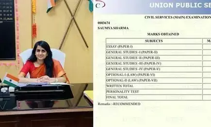 सुनने की शक्ति खोने के बावजूद सौम्या चार महीने पढ़ाई करके पहले ही अटेम्प्ट में बन गई IAS