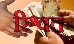 पति  पत्नी का फैसला कराने के लिए ली रिश्वत, महिला SI रिश्वत लेते रंगे हाथों गिरफ्तार