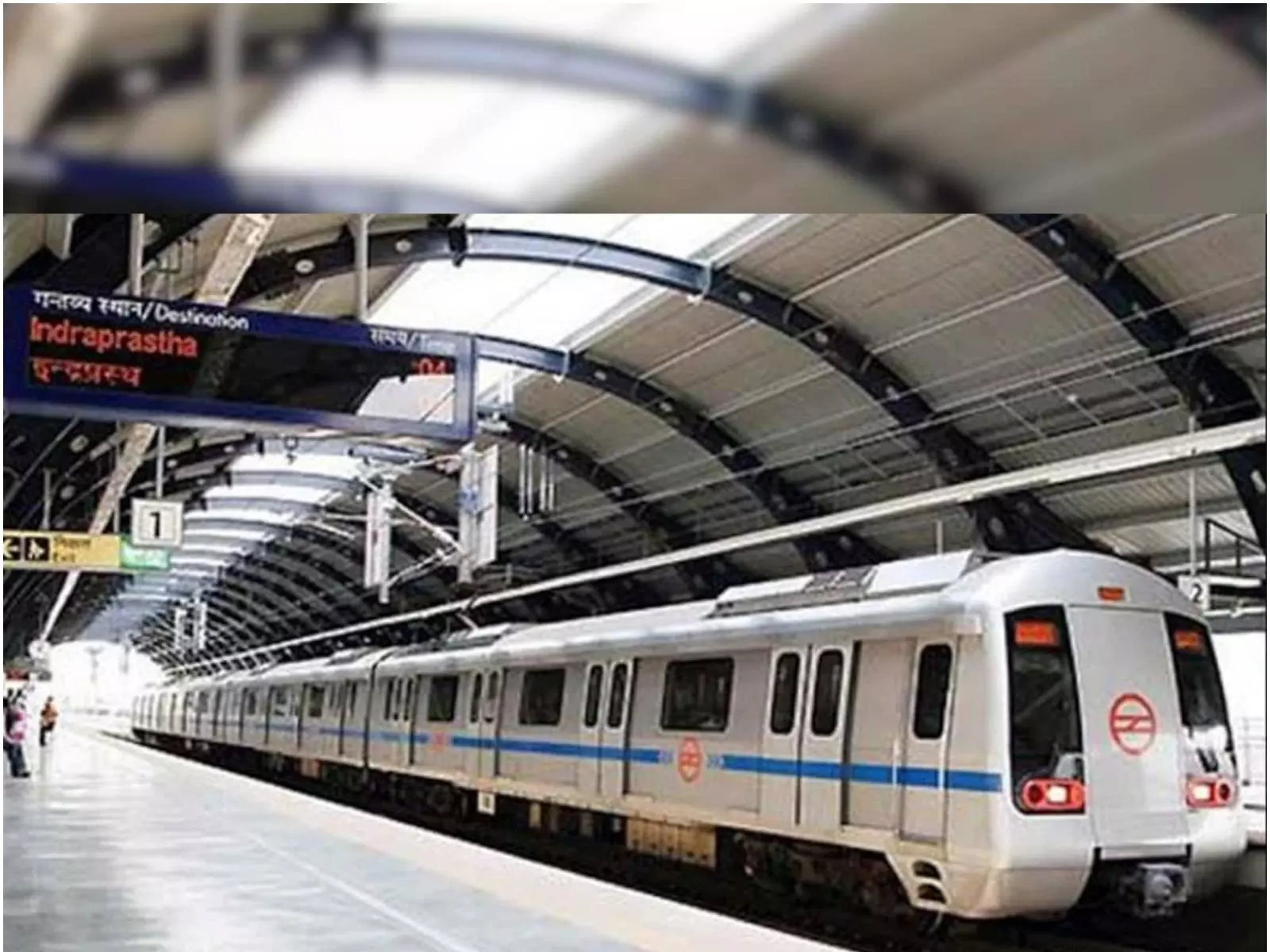 दिल्ली मेट्रो ने 14,15 अगस्त को पार्किंग को लेकर लिया यह बडा फैसला