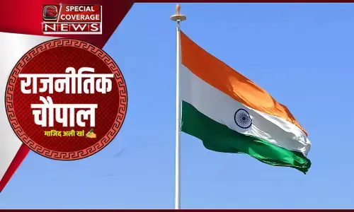 आखिरकार उन्होंने भी बदली डीपी आखिरकार उन्होंने भी बदली डीपी