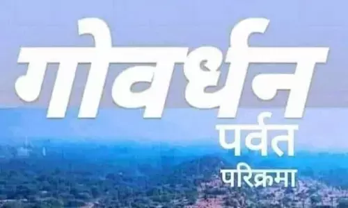 Brij 84 Kos Yatra, equal to 66 billion pilgrimages Brij 84 Kos Yatra, equal to 66 billion pilgrimages