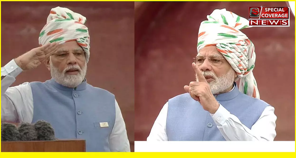 Independence day : पीएम मोदी ने लाल किले से नौवीं बार फहराया तिरंगा, लाल किले से दिलाए ये 5 प्रण Independence day : पीएम मोदी ने लाल किले से नौवीं बार फहराया तिरंगा, लाल किले से दिलाए ये 5 प्रण