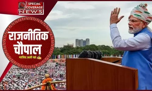 लाल किले पर मोदी जी के पांच प्रण या प्रपंच लाल किले पर मोदी जी के पांच प्रण या प्रपंच