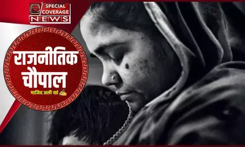 राजनीतिक चौपाल: अब कहाँ है भाजपा का नारी सम्मान ? रेपिस्ट हो रहे हैं आजाद राजनीतिक चौपाल: अब कहाँ है भाजपा का नारी सम्मान ? रेपिस्ट हो रहे हैं आजाद