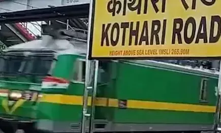 Super Vasuki : 3.5 किलोमीटर लंबी मालगाड़ी 295 डिब्बों में 25 हजार 962 टन कोयला लेकर कोरबा से नागपुर पहुंची, देखें वीडियो Super Vasuki : 3.5 किलोमीटर लंबी मालगाड़ी 295 डिब्बों में 25 हजार 962 टन कोयला लेकर कोरबा से नागपुर पहुंची, देखें वीडियो