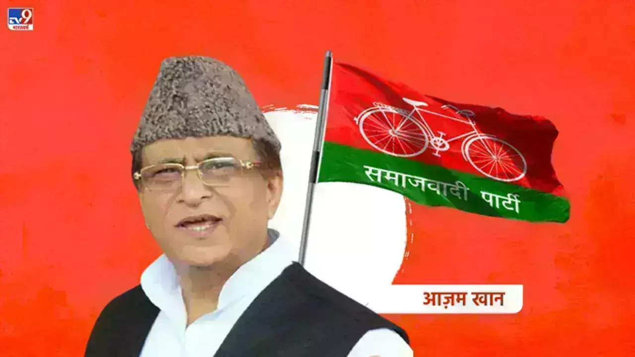 आजम खान की एक बार फिर बढ सकती है ,मुश्किलें जानिए क्या है पूरा मामला आजम खान की एक बार फिर बढ सकती है ,मुश्किलें जानिए क्या है पूरा मामला