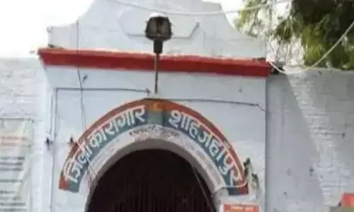 दहेज हत्या की सजा काट रहे कैदी ने फांसी लगाकर दी जान, जेल मे मचा हडकंप दहेज हत्या की सजा काट रहे कैदी ने फांसी लगाकर दी जान, जेल मे मचा हडकंप