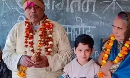 Madhya Pradesh Government Teacher Madhya Pradesh Government Teacher