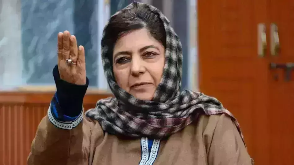 महबूबा मुफ्ती ने मोदी सरकार पर बोला हमला, कहा कि गैर संवैधानिक तरीके से 370 छीना और चोर दरवाजे की ओर से वोटर्स को लाने में जुट गए