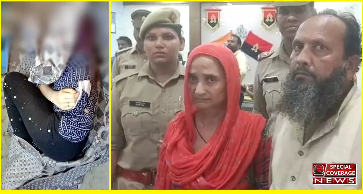 UP : मां ने पकडे हाथ और पिता ने बेटी की धड़ से अलग कर दी गर्दन, पुलिस हिरासत में हुआ चौकानें वाला खुलासा! कबूला क्यों किया ऐसा? UP : मां ने पकडे हाथ और पिता ने बेटी की धड़ से अलग कर दी गर्दन, पुलिस हिरासत में हुआ चौकानें वाला खुलासा! कबूला क्यों किया ऐसा?