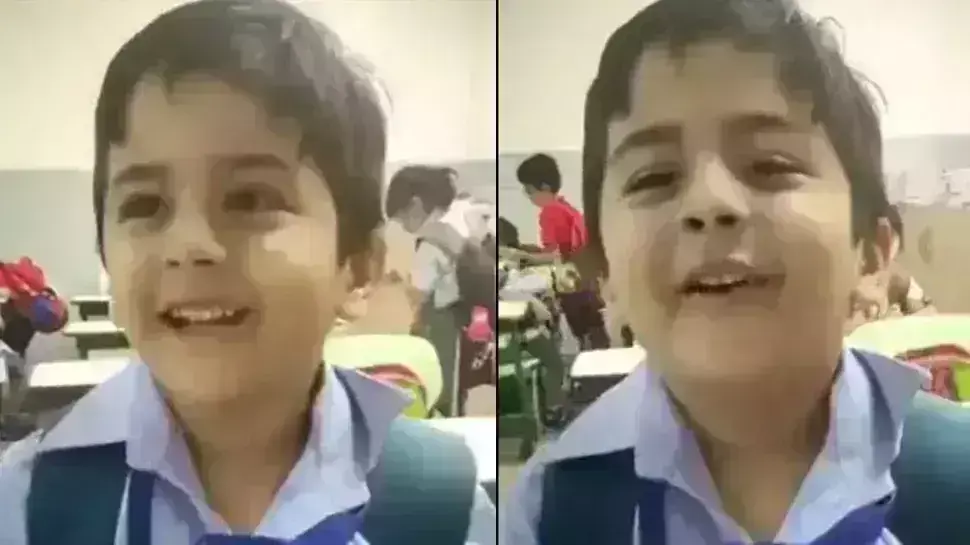 छोटे से  मासूम ने होम वर्क से बचने के लिए मैडम से कह दी यह बात वीडियो सोशलमीडिया पर वायरल लोग कर रहे जमकर तारीफ छोटे से  मासूम ने होम वर्क से बचने के लिए मैडम से कह दी यह बात वीडियो सोशलमीडिया पर वायरल लोग कर रहे जमकर तारीफ