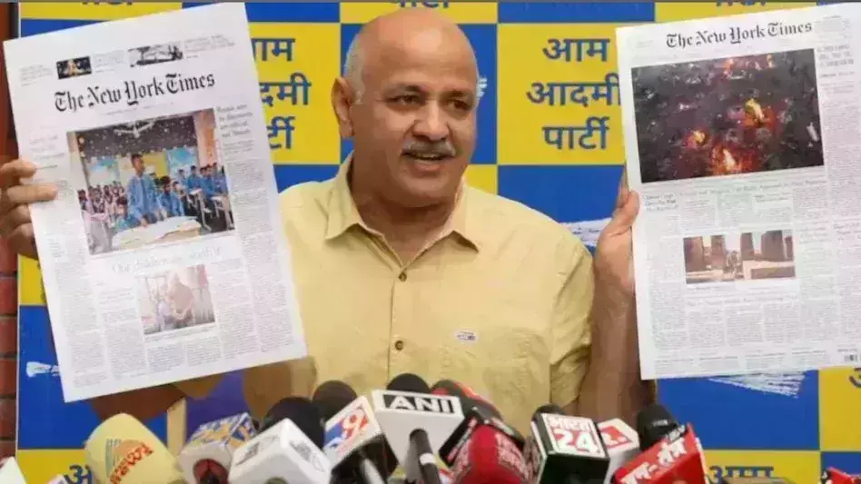 рджрд┐рд▓реНрд▓реА рдХреЗ рдбрд┐рдкреНрдЯреА рд╕реАрдПрдо рдордиреАрд╖ рд╕рд┐рд╕реЛрджрд┐рдпрд╛ рдиреЗ рдкреНрд░реЗрд╕ рдХрд╛рдиреНрдлреЗрдВрд╕ рдХрд░ рдХрд╣рд╛, рдХрд┐ рдореБрдЭреЗ рдмрд╣реБрдд рдЬрд▓реНрдж рдЧрд┐рд░рдлреНрддрд╛рд░ рдХрд░ рд▓рд┐рдпрд╛ рдЬрд╛рдПрдЧрд╛ рджрд┐рд▓реНрд▓реА рдХреЗ рдбрд┐рдкреНрдЯреА рд╕реАрдПрдо рдордиреАрд╖ рд╕рд┐рд╕реЛрджрд┐рдпрд╛ рдиреЗ рдкреНрд░реЗрд╕ рдХрд╛рдиреНрдлреЗрдВрд╕ рдХрд░ рдХрд╣рд╛, рдХрд┐ рдореБрдЭреЗ рдмрд╣реБрдд рдЬрд▓реНрдж рдЧрд┐рд░рдлреНрддрд╛рд░ рдХрд░ рд▓рд┐рдпрд╛ рдЬрд╛рдПрдЧрд╛