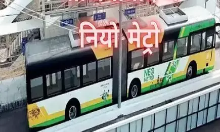 गाजियाबाद: 425 करोड़ में वैशाली से मोहन नगर तक दौड़ेगी नियो मेट्रो, 1 KM पर 75 करोड़ आ रहा खर्चा