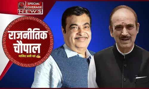 गड़करी भाजपा से और आज़ाद कांग्रेस से क्यों हैं दुखी ? गड़करी भाजपा से और आज़ाद कांग्रेस से क्यों हैं दुखी ?