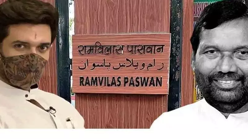 दिल्ली के 12-जनपथ में नामोनिशान मिट गया राम विलास पासवान का