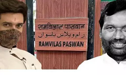 दिल्ली के 12-जनपथ में नामोनिशान मिट गया राम विलास पासवान का दिल्ली के 12-जनपथ में नामोनिशान मिट गया राम विलास पासवान का