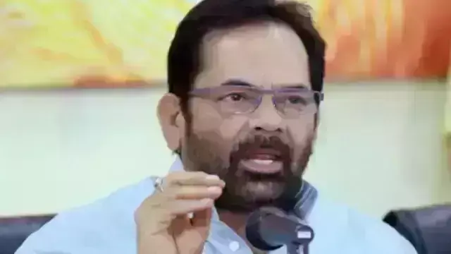 मुख्तार अब्बास नकवी ने वन नेशन वन इलेक्शन की जमकर वकालत की मुख्तार अब्बास नकवी ने वन नेशन वन इलेक्शन की जमकर वकालत की