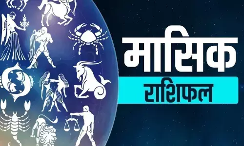 Monthly Horoscope September 2022: मासिक राशिफल, गुरुवार 01 सितम्बर 2022 से लेकर के शुक्रवार 30 सितम्बर 2022 तक का मासिक राशिफल Monthly Horoscope September 2022: मासिक राशिफल, गुरुवार 01 सितम्बर 2022 से लेकर के शुक्रवार 30 सितम्बर 2022 तक का मासिक राशिफल