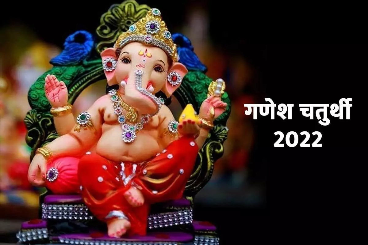 Ganesh Chaturthi : गणेश जी महाराज और उनके परिवार के बारे जानें ये रोचक बातें