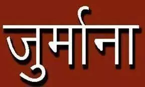 सरकारी कर्मचारियों के पैर छूने पर पडेगा इतना जुर्माना, तो जान लीजिए यह नियम