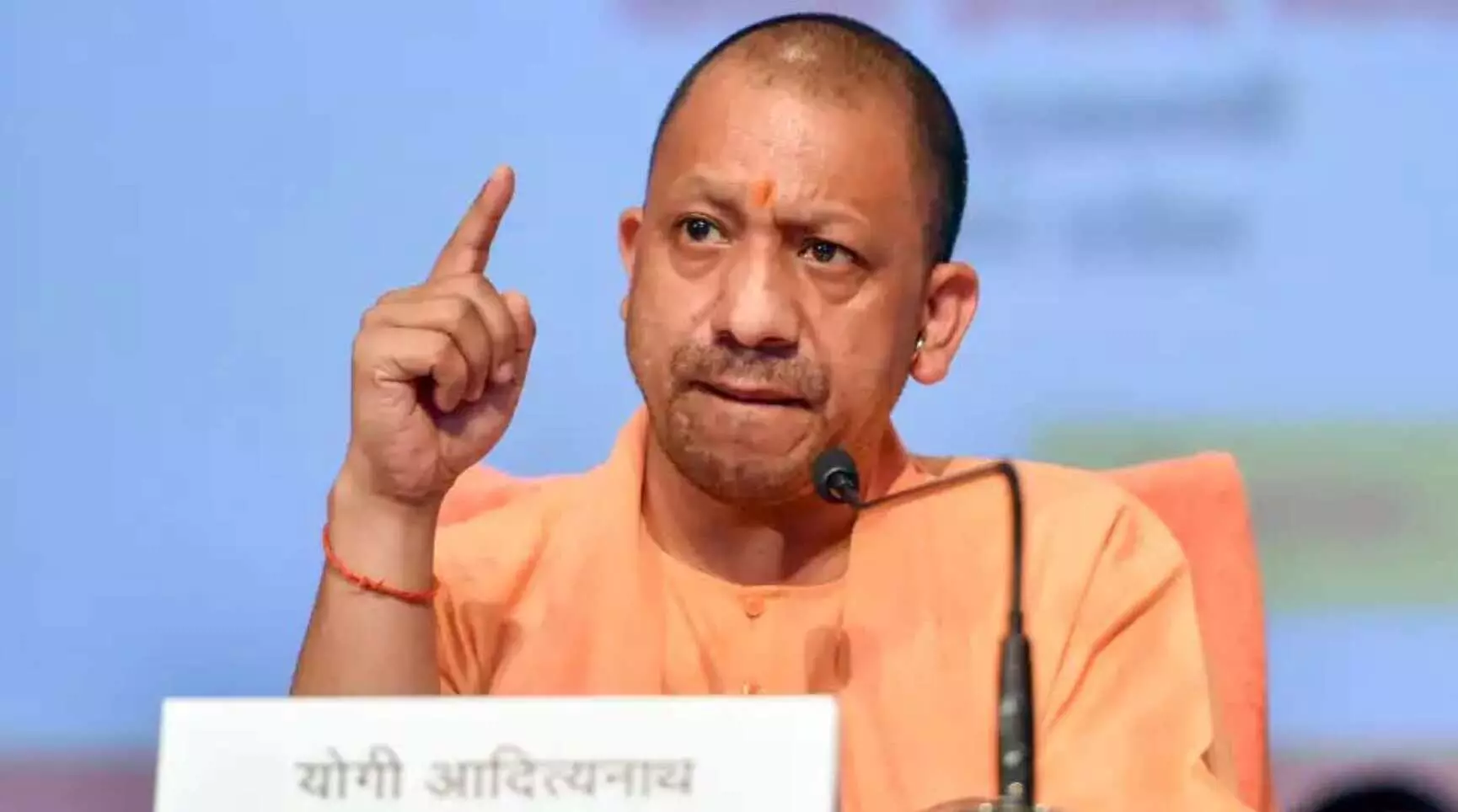 PFI बैन पर CM योगी का आया बड़ा बयान PFI बैन पर CM योगी का आया बड़ा बयान