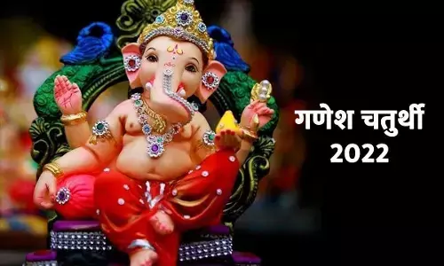 Ganesh Chaturthi : गणेश जी महाराज और उनके परिवार के बारे जानें ये रोचक बातें