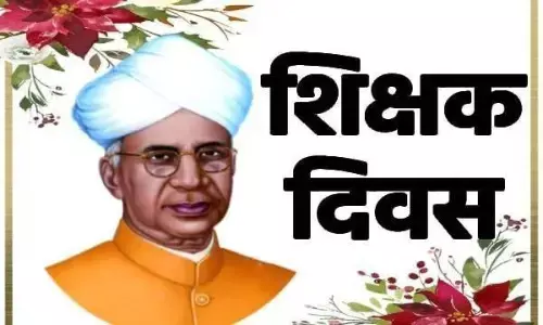 शिक्षक दिवस पर विशेष: गुरु बिन ज्ञान न उपजै शिक्षक दिवस पर विशेष: गुरु बिन ज्ञान न उपजै