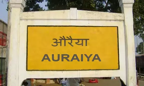 औरैया एक ऐसा विद्यालय जहां खेल नही सकते बच्चे  जानिए क्या है बजह औरैया एक ऐसा विद्यालय जहां खेल नही सकते बच्चे  जानिए क्या है बजह