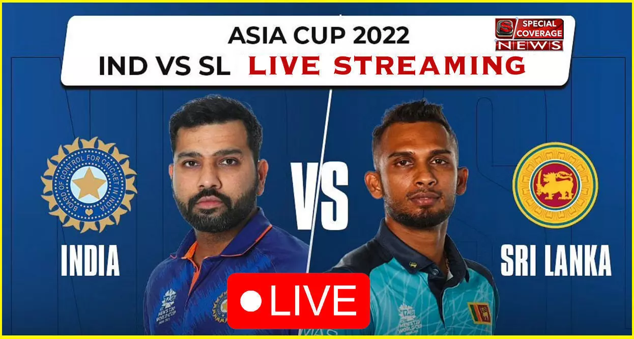 IND vs SL ASIA CUP : रोमांचक मैच में श्रीलंका ने भारत को हराया