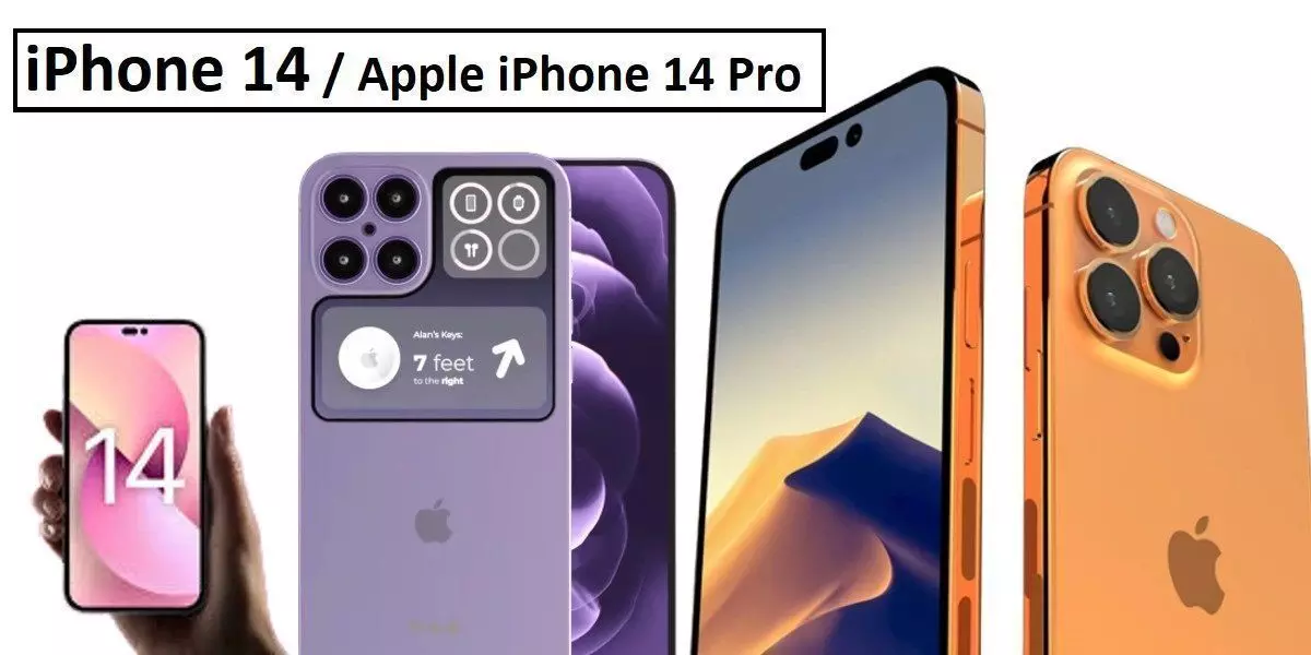 Apple ने iPhone 14, Plus, Pro सहित ये प्रोडक्ट्स किए लॉन्च, फीचर और कीमत जानकर आप रह जाएगें हैरान