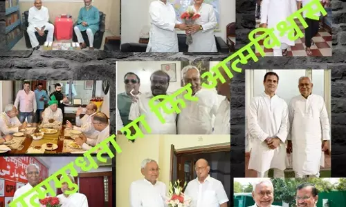 Nitish Kumar, Rahul Dravid, VVS Laxman ,Indian politics Nitish Kumar, Rahul Dravid, VVS Laxman ,Indian politics