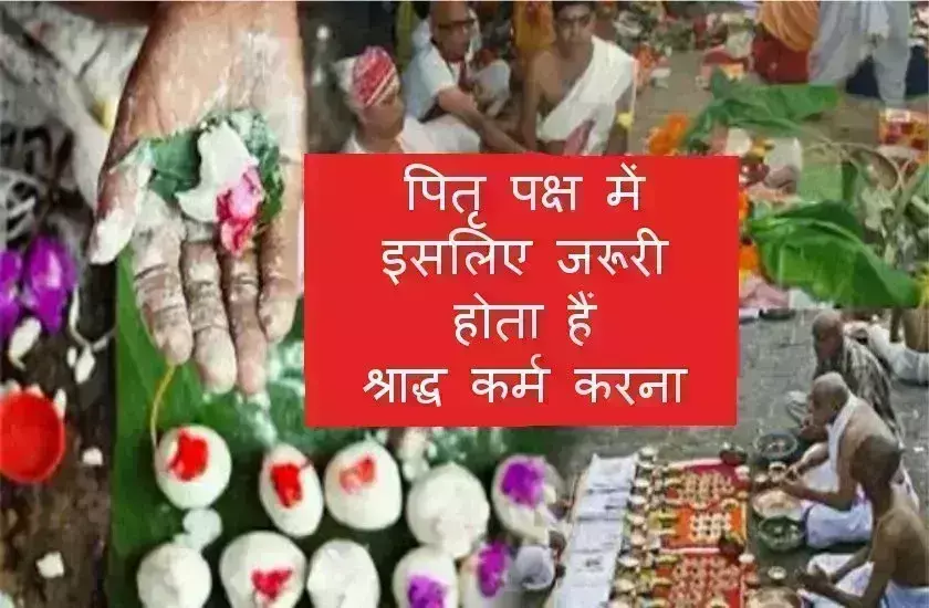 श्राद्ध पूनम पर शमशान पितरो की  पूजा का महत्व
